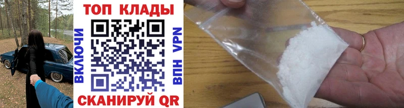 Купить наркотики Нерчинск Конопля  Кокаин  Галлюциногенные грибы  Гашиш  Альфа ПВП 