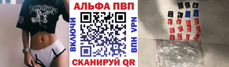 A-PVP СК КРИС  Нерчинск 