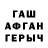 ГАШИШ hashish Parker Styers
