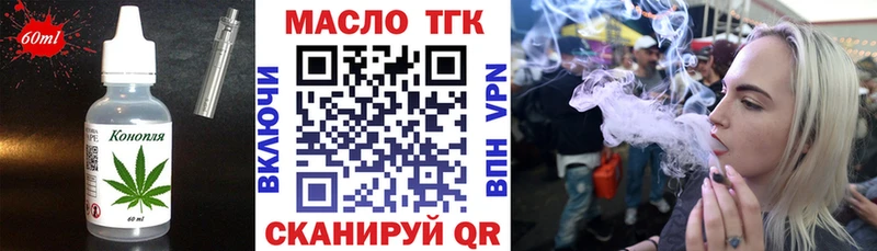 Печенье с ТГК конопля  хочу наркоту  Нерчинск 