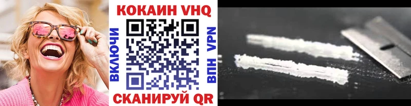 Cocaine FishScale  Нерчинск 