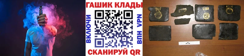 купить цена Нерчинск Гашиш убойный