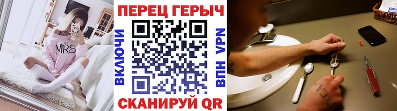 ГЕРОИН VHQ  даркнет сайт  Нерчинск 