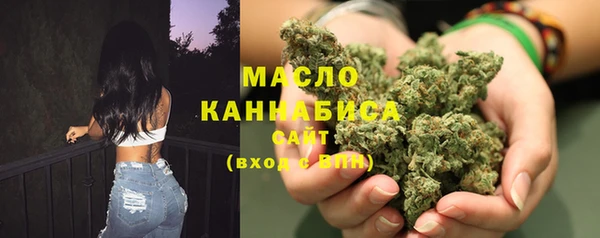 герыч Краснотурьинск