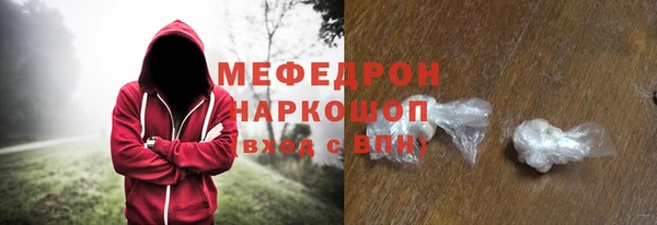герыч Красноперекопск