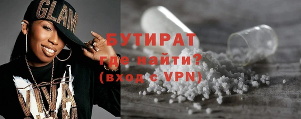 герыч Красноперекопск