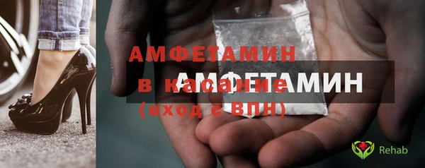 герыч Краснотурьинск