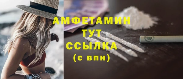 герыч Краснотурьинск