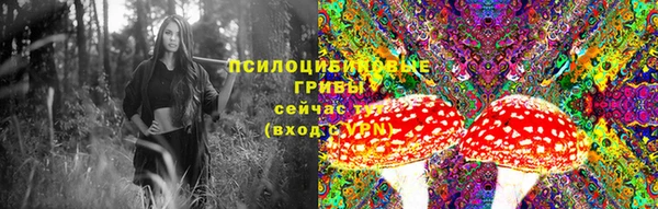 меф Краснослободск