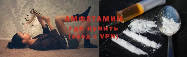 меф Краснослободск