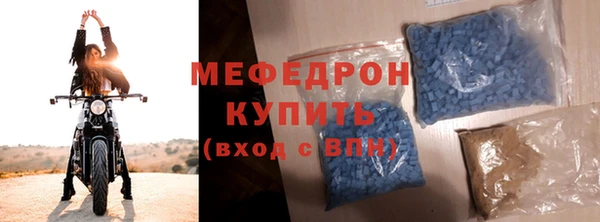 герыч Краснотурьинск