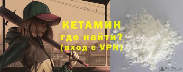 герыч Красноперекопск