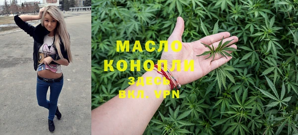 меф Краснослободск