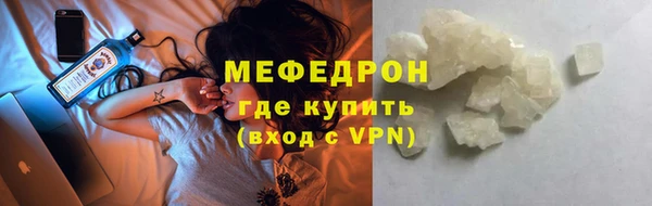 герыч Красноперекопск