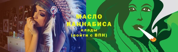 герыч Краснотурьинск