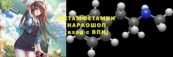 меф Краснослободск
