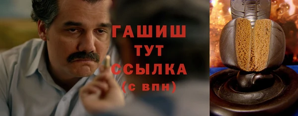 герыч Краснотурьинск