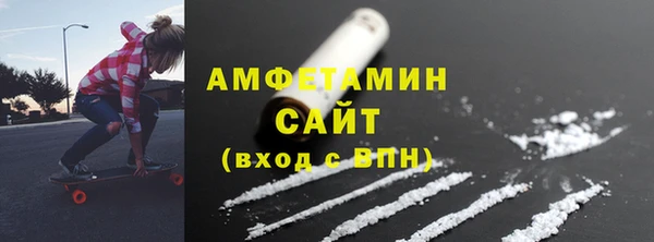 герыч Красноперекопск