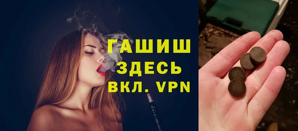 герыч Краснотурьинск