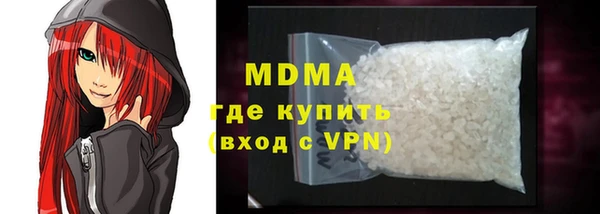 герыч Краснотурьинск