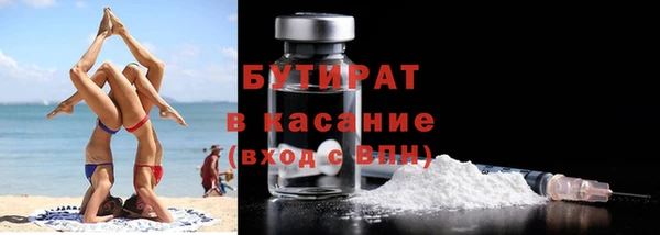 герыч Краснотурьинск