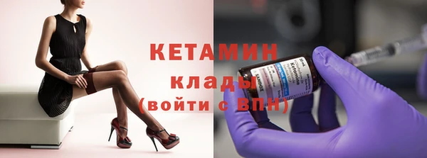 меф Краснослободск