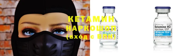 герыч Красноперекопск