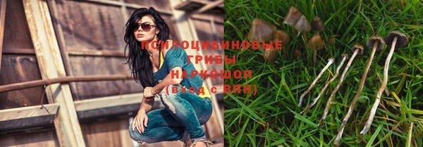 герыч Красноперекопск