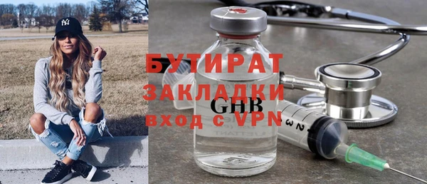 герыч Краснотурьинск