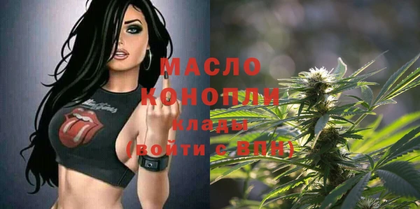 меф Краснослободск