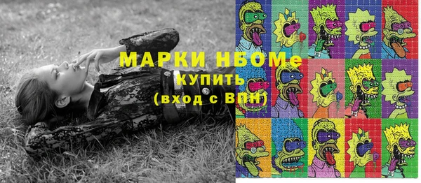 меф Краснослободск