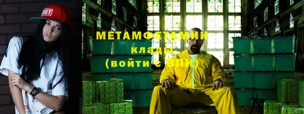 герыч Красноперекопск