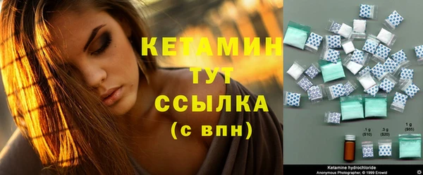 герыч Красноперекопск