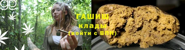 герыч Краснотурьинск