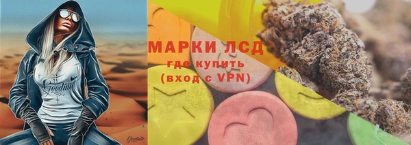 меф Краснослободск