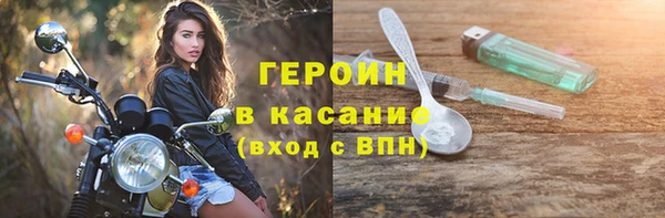 герыч Красноперекопск