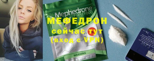меф Краснослободск