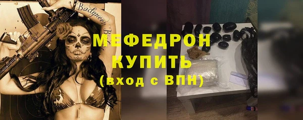 герыч Красноперекопск