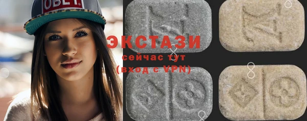 меф Краснослободск