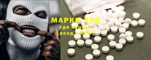 герыч Краснотурьинск