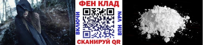 Метамфетамин пудра  купить закладку  Нерчинск 