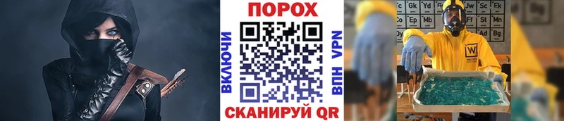 Первитин мет Нерчинск