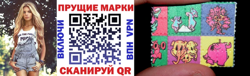 Наркотические марки 1500мкг  сколько стоит  Нерчинск 