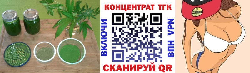 где продают   дарк нет телеграм  ТГК жижа  Нерчинск 