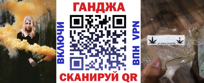 Бошки марихуана гибрид где продают наркотики shop телеграм Нерчинск